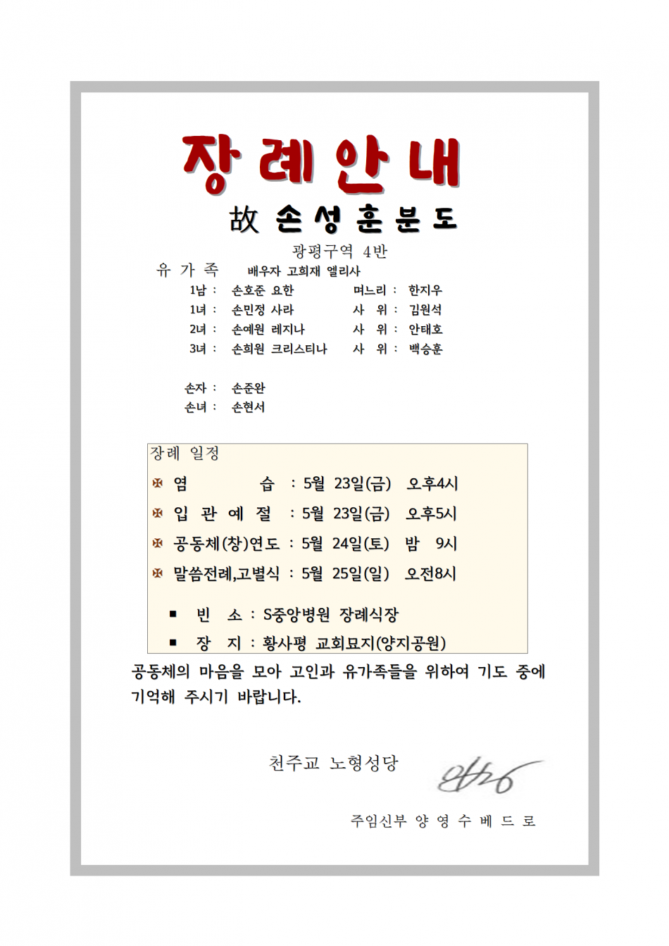 37475dff5678d7625874cfeeccc2c1b3_1747980785_96.png