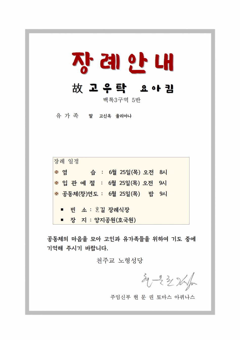 eebbdfc779b8da3a6a123c5836e0b8e8_1782304620_76.png