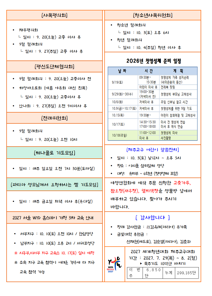 65f9bc00ccf9deba418a95470f7454de_1789776215_61.png